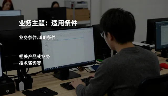 设备选型中网络较为完善的关键作用分析